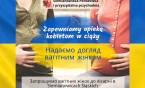 Informacja dla pacjentek z Ukrainy