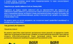 PUP Siemianowice Śląskie – pomoc dla obywateli Ukrainy