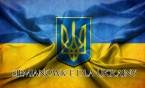 "Siemianowice dla Ukrainy" - strona wymiany potrzeb i wsparcia