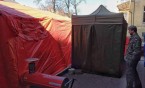 GROT ustawił namiot dla lekarzy przed Szpitalem Miejskiem